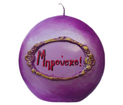 ΖΩΓΡΑΦΙΣΤΟ ΚΕΡΙΝΟ ΔΙΣΚΟΣ ΡΟΖ ΜΕ ΑΝΑΓΛΥΦΗ ΚΟΡΝΙΖΑ