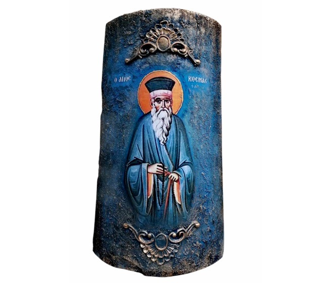 ΚΕΡΑΜΙΔΙ ΔΙΑΚΟΣΜΗΤΙΚΟ 240x300mm Ο ΑΓΙΟΣ ΚΟΣΜΑΣ 0