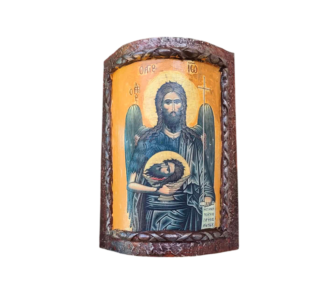 ΚΕΡΑΜΙΔΙ ΔΙΑΚΟΣΜΗΤΙΚΟ 200x225mm Ο ΑΓΙΟΣ ΙΩΑΝΝΗΣ 0